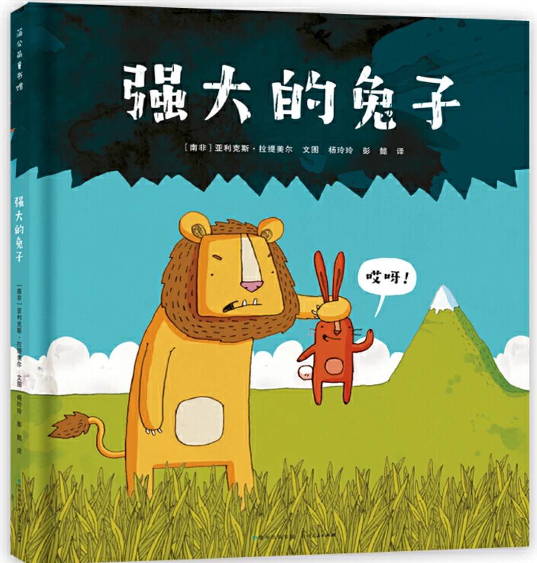 篮球教练队长训练计划书范文怎么写_2